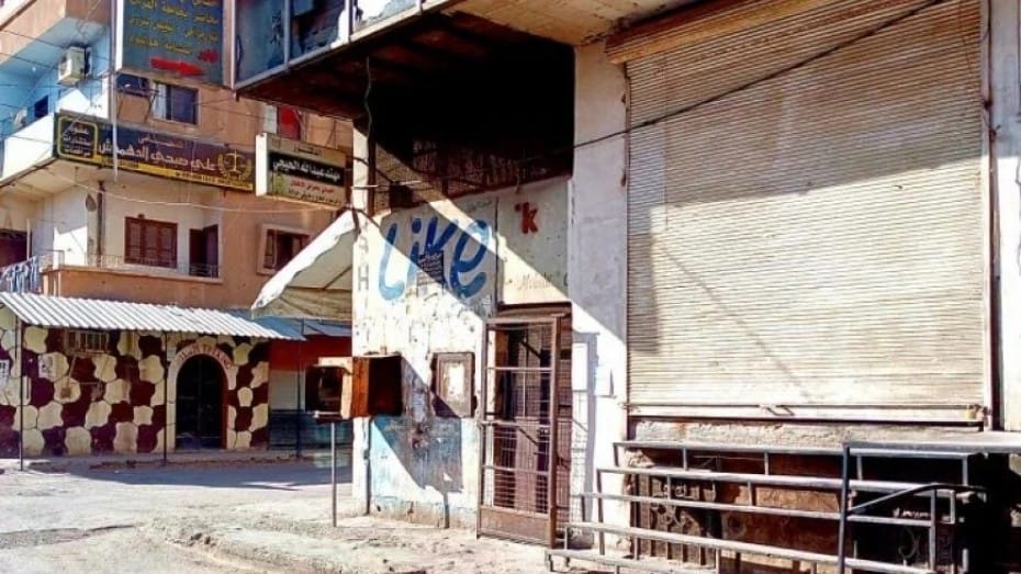 930x523cc-mrk-18-02-2026-derazor-firinlar-kapatildi-