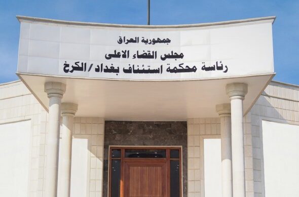 690x390cc-mrk-27-10-2026-irak-fransa-vatandaslarina-isid-cezasi